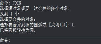 CAD��������Բ��ת��ΪԲ