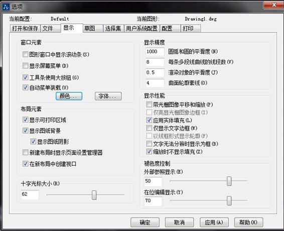 CAD��������ͼ�����侰��Ϊ������ɫ