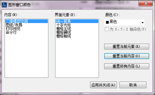 CAD��������ͼ�����侰��Ϊ������ɫ