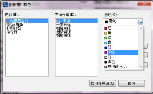 CAD��������ͼ�����侰��Ϊ������ɫ