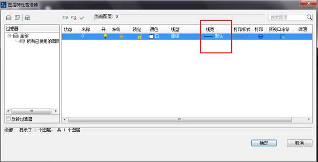 CADÔõÑù¿ØÖÆÍ¼ÐεĴòÓ¡Ïß¿í CADÔõÑù¿ØÖÆÍ¼ÐεĴòÓ¡Ïß¿í