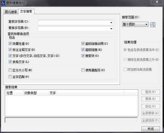 CAD�е���������ͳһ�޸�