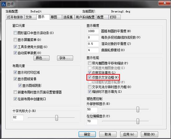 CAD������������䡢���ֵ�����ͼ�ε���ʾЧ��