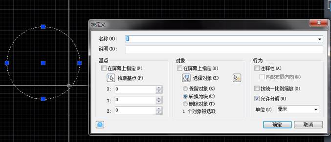 ΪʲôCADͼ�鸴��ճ������һ��ͼʱ�ᱬ��ת��