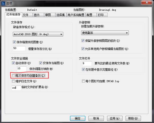 CAD���ĺ�Ϊʲô������BAK�ļ�