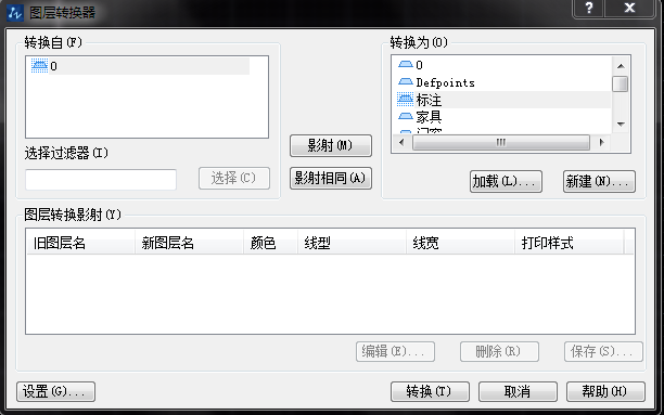 CADµÄͼ²ãת»»Æ÷ÔõôÓà CADµÄͼ²ãת»»Æ÷ÔõôÓÃ