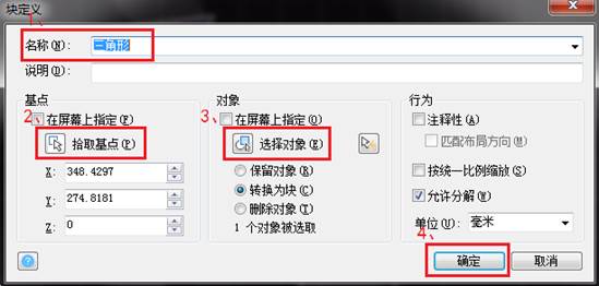 CAD�ڲ�����ⲿ��������÷�