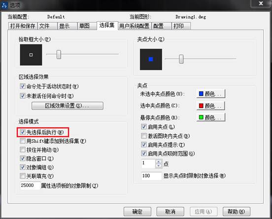CAD���Ѿ�ѡ���˹���֮�󣬣�����������Ϊʲôִ������ʱ��������ѡ�񹤾�