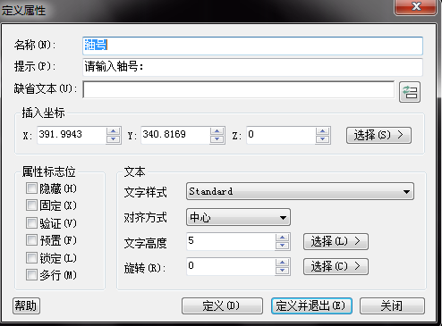 CAD��������ɱ༭���Կ�