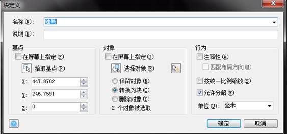 CAD��������ɱ༭���Կ�