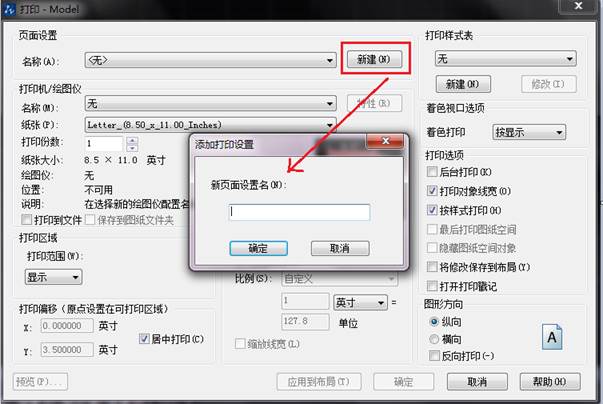 CAD���ܷ���������ͼֽ�еĴ�ӡ����