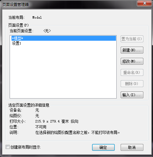 CAD���ܷ���������ͼֽ�еĴ�ӡ����