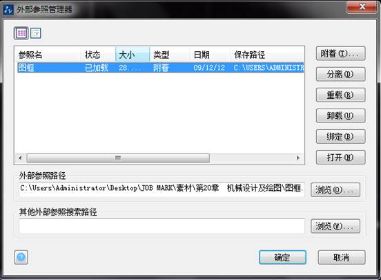CAD���ⲿ���պ�ͼ����ʲô���