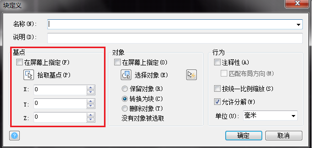 Ϊʲô����CADͼ��ʱͼ���������Զ