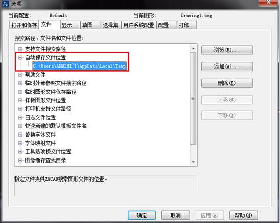 CAD�����ʧ�쳣�������������������ָ�ͼֽ�ļ�