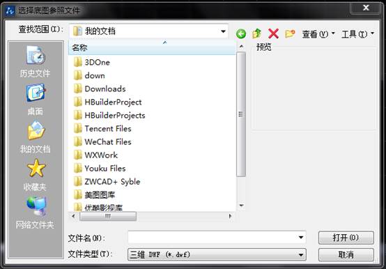 CAD��ô����DWF�ļ�
