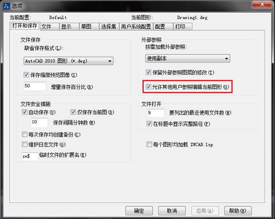 ΪʲôCAD���ⲿ�����޷����ձ༭