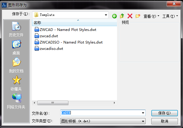 ʲô��CAD�����ļ��������������������½�CAD�����ļ�