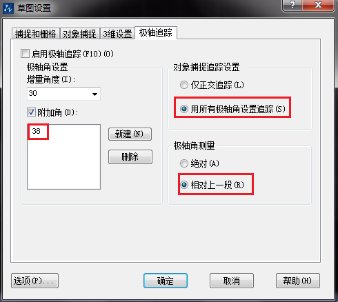 CAD����ô������δ֪�Ƕȵ�б����һ���нǵ�ֱ��