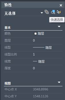 ÔÚCADÖÐÔõÑù¿ìËÙÑ¡ÔñÏàͬ»òÀàËÆµÄͼÐΡ¢Í¼¿é ÔÚCADÖÐÔõÑù¿ìËÙÑ¡ÔñÏàͬ»òÀàËÆµÄͼÐΡ¢Í¼¿é