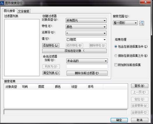 ÔÚCADÖÐÔõÑù¿ìËÙÑ¡ÔñÏàͬ»òÀàËÆµÄͼÐΡ¢Í¼¿é ÔÚCADÖÐÔõÑù¿ìËÙÑ¡ÔñÏàͬ»òÀàËÆµÄͼÐΡ¢Í¼¿é