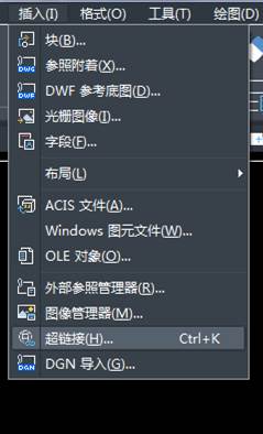 CAD���������Ӻ�ɾ��������