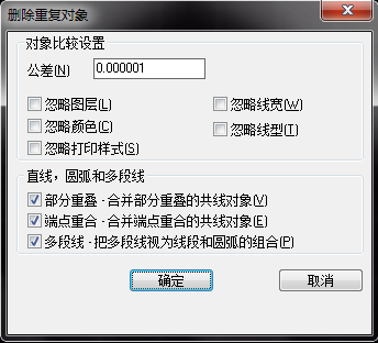 CAD��ͼʱ����ͼ���ظ���ô��