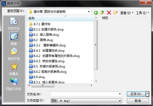 CAD·¿ªÎļþʱ²»·ºÆð¶Ô»°¿òÔõô°ì CAD·¿ªÎļþʱ²»·ºÆð¶Ô»°¿òÔõô°ì