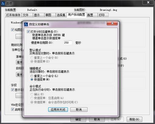 CAD���������ظ�ִ������