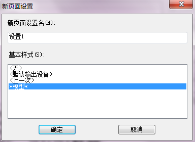 CAD��ӡʱ��ô��ͼֽ����A4ֽ