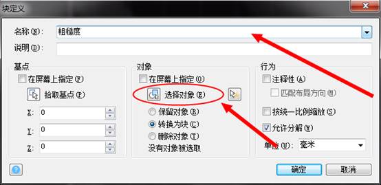 CAD������ʱ���Ҫ��
