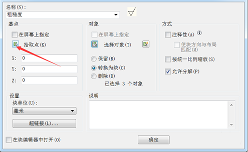 CAD������ʱ���Ҫ��