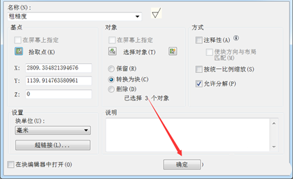 CAD������ʱ���Ҫ��