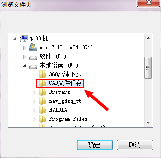 CAD��ô�޸�Ĭ�����ĵ��ļ�λ��?