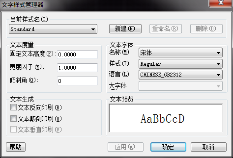 CAD����ͼֽ��������ʾ�̵߳���ô��?