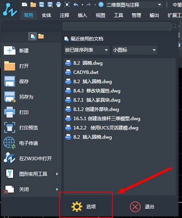 ��ô���CAD���߲��񲻵���������Σ���������