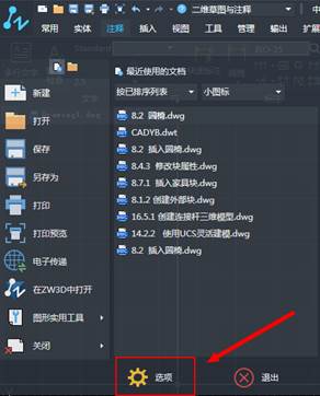 CAD���Ӵ�ӡ���̳�
