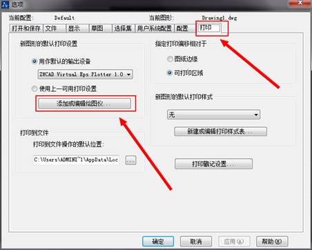 CAD���Ӵ�ӡ���̳�
