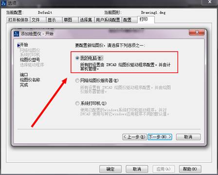 CAD���Ӵ�ӡ���̳�