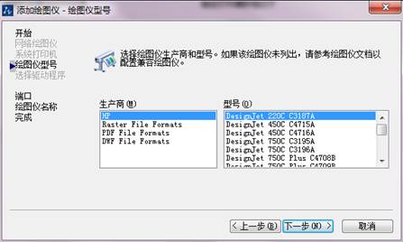 CAD���Ӵ�ӡ���̳�