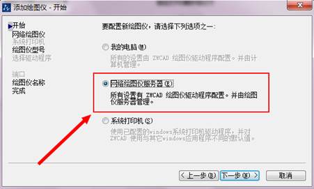 CAD���Ӵ�ӡ���̳�