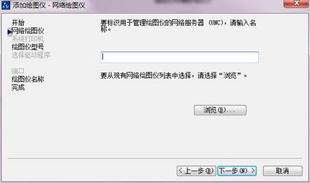 CAD���Ӵ�ӡ���̳�
