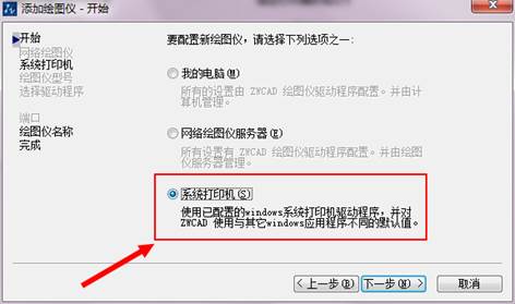 CAD���Ӵ�ӡ���̳�