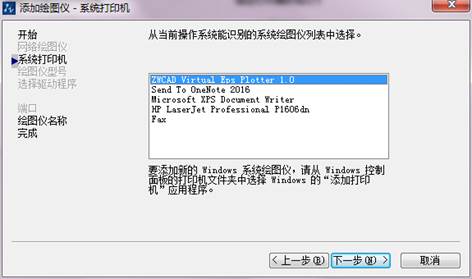 CAD���Ӵ�ӡ���̳�