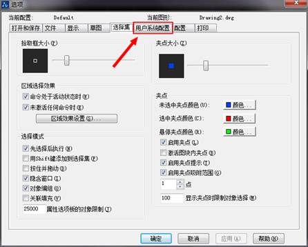 CAD�е�CTRL��ʧ����ô��������������