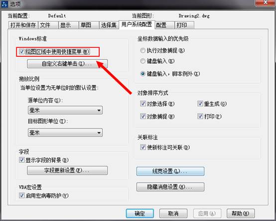 CAD�е�CTRL��ʧ����ô��������������
