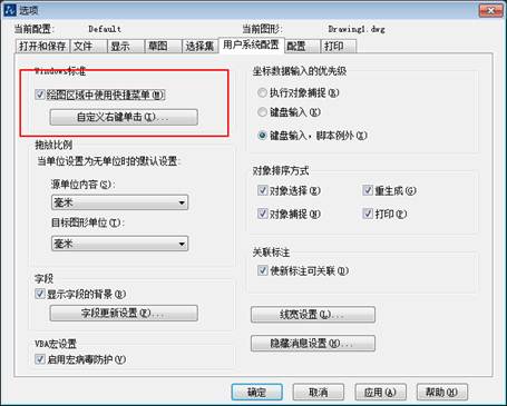CAD������һ���Ч��ô�ָ�����������������