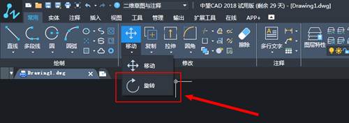ÖÐÍûCAD½«Á½Ìõí§Òâ½Ç¶ÈµÄÖ±Ïß±äΪÏ໥±Êֱ״̬µÄ±ã½ÝÒªÁì ÖÐÍûCAD½«Á½Ìõí§Òâ½Ç¶ÈµÄÖ±Ïß±äΪÏ໥±Êֱ״̬µÄ±ã½ÝÒªÁì