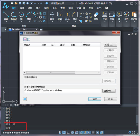 ����CAD�����ⲿ���ղ���