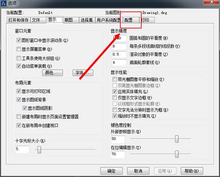 CAD�ָ���ʼ״̬